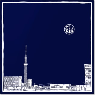 Tokyo Sky Tree by Night Posters and Art